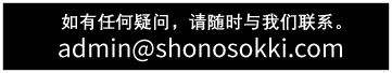 如有任何疑問(wèn)，請(qǐng)隨時(shí)與我們聯(lián)系。